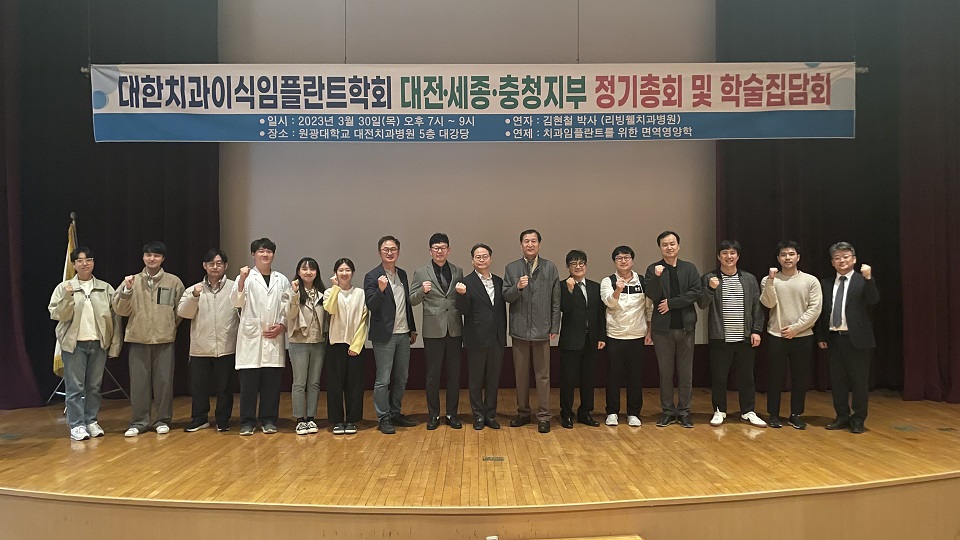 대전세종충청지부-1.jpg
