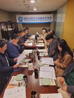 제5차정기이사회-2.jpg