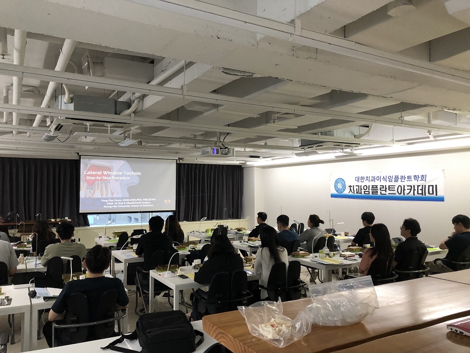 2.아카데미2세션-2.jpg