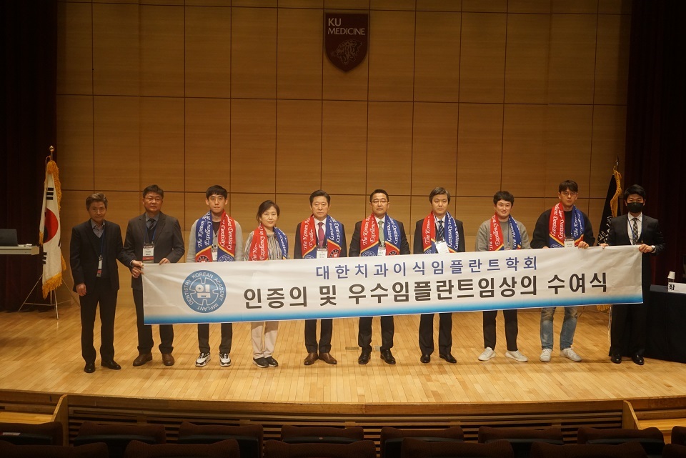 2023년춘계학술대회-3.JPG