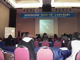 2011 공동학술대회