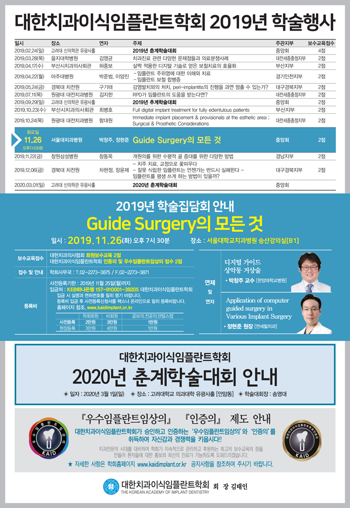 2019 �숈닠吏묐떞�� �덈궡