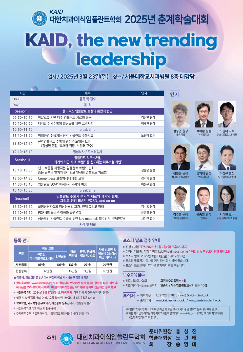 Image To <a href='00intro/poster03_large.jpg'>Zoom</a>