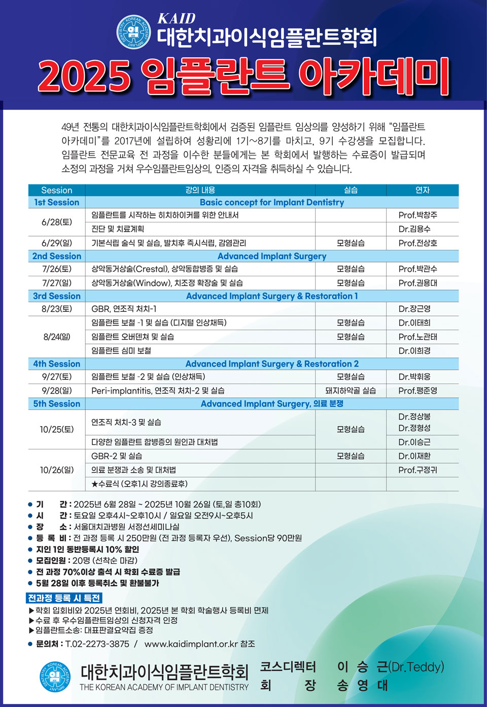 Image To <a href='00intro/poster_large.jpg'>Zoom</a>