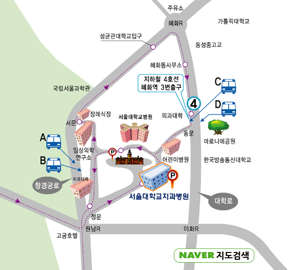 지하철 4호선 혜화역 3번출구에서 100미터 직진하시면 서울대학교병원이 있습니다.