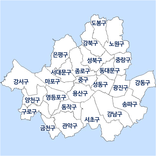 서울특별시