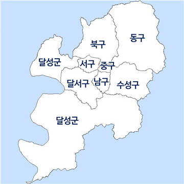 대구광역시