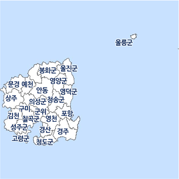 경상북도