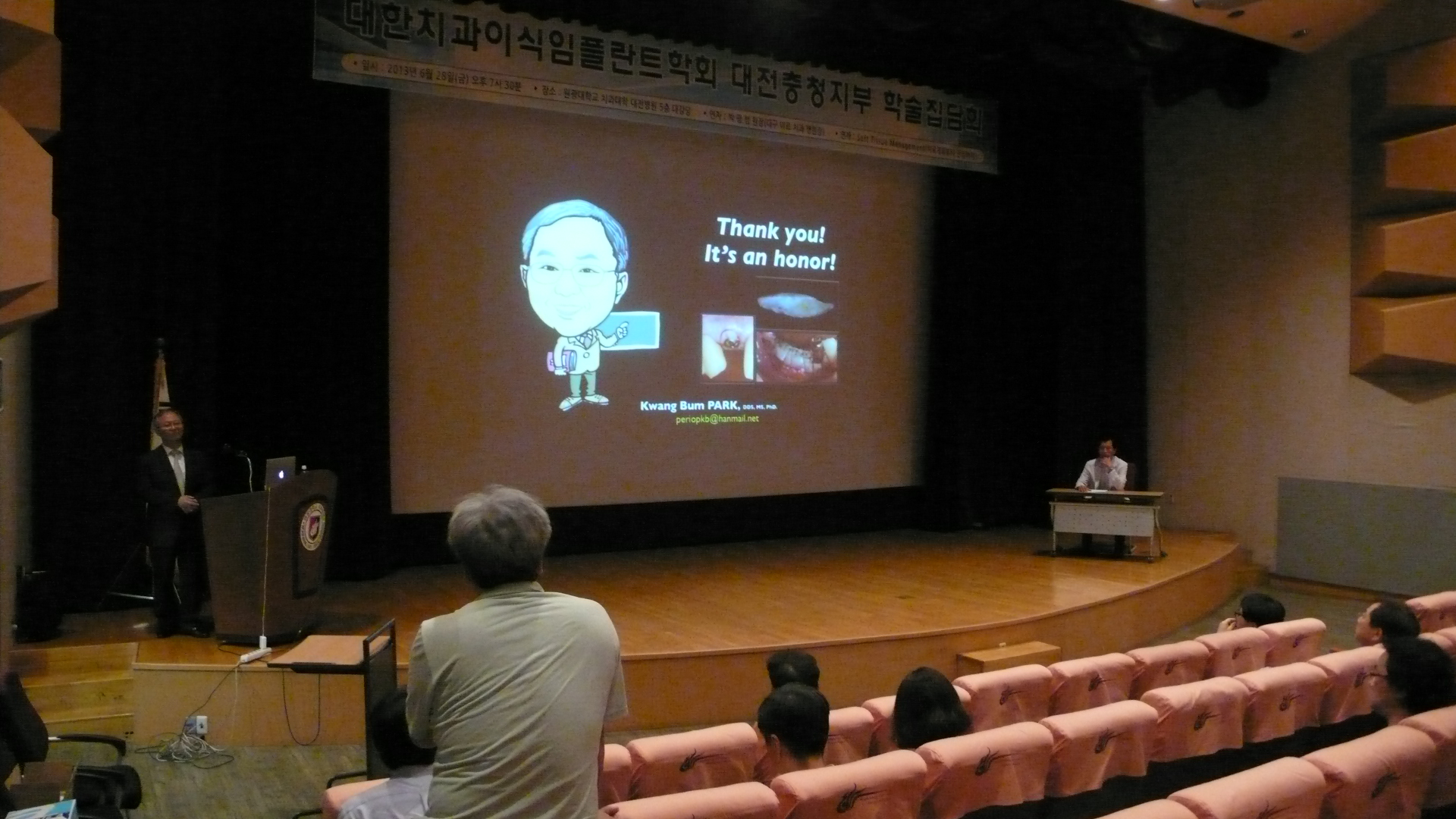 대전충청지부2.JPG