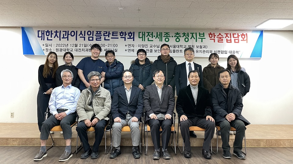 12 대전세종충청지부-2.jpg
