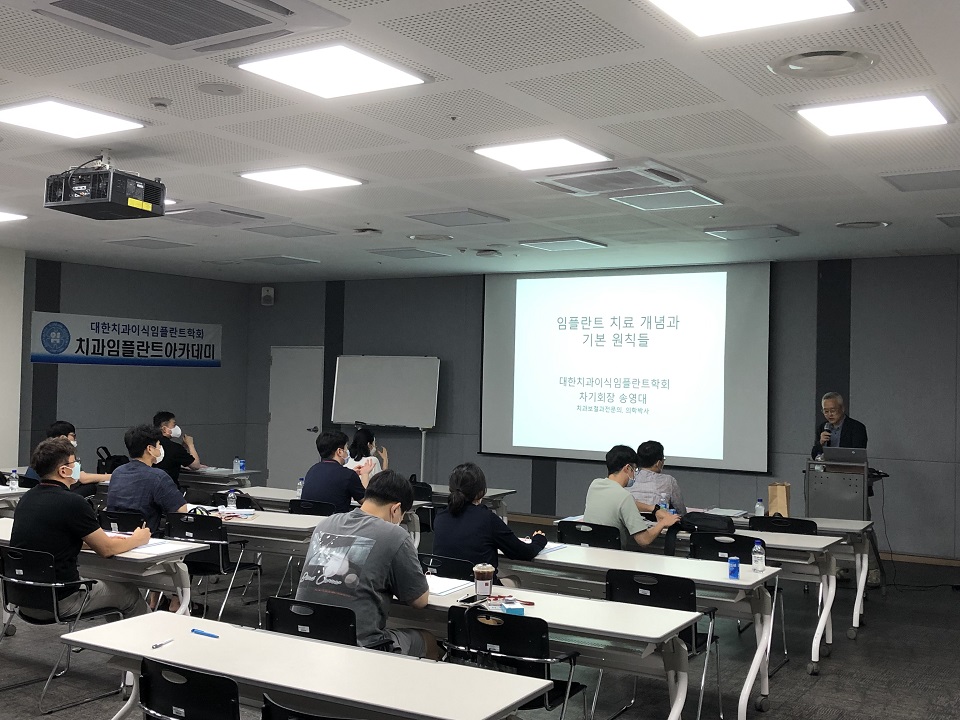 2.아카데미1차-2.jpg