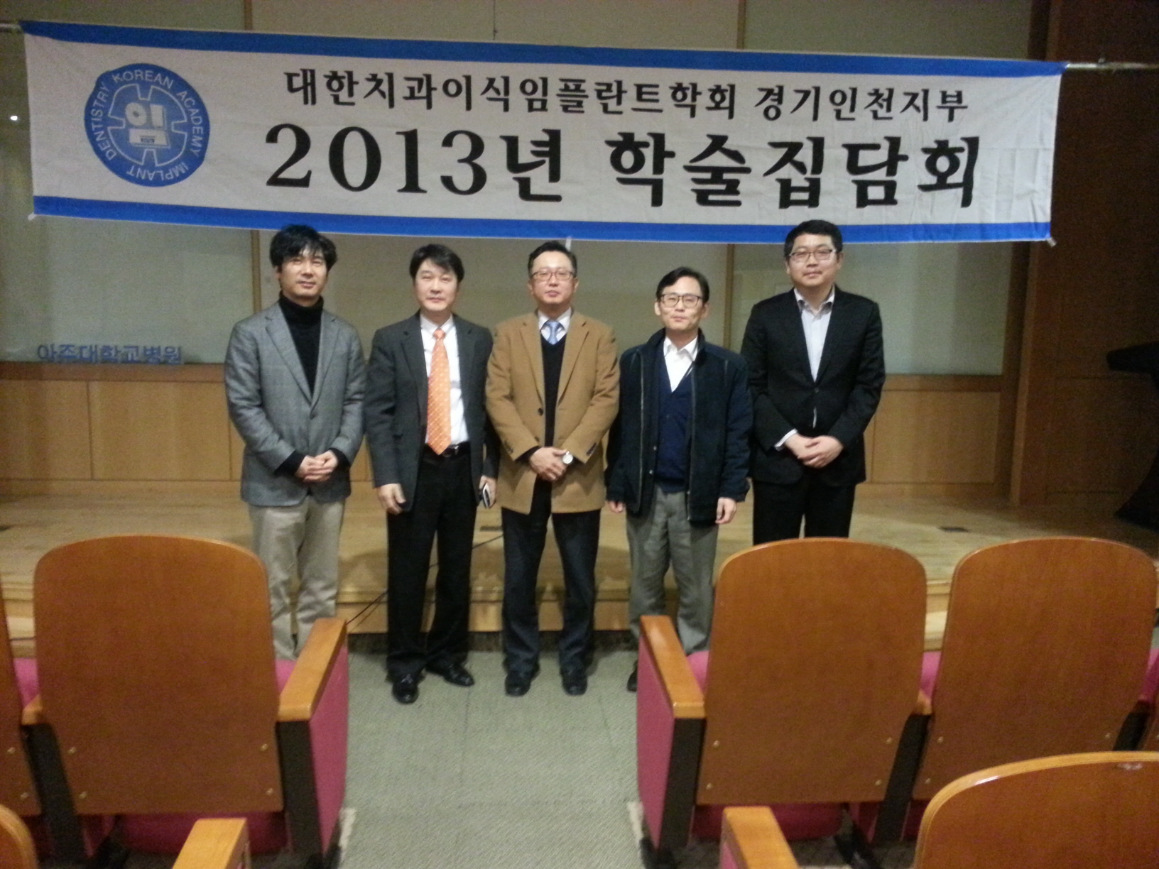 20131207 경기인천지부 학술집담회-4.jpg