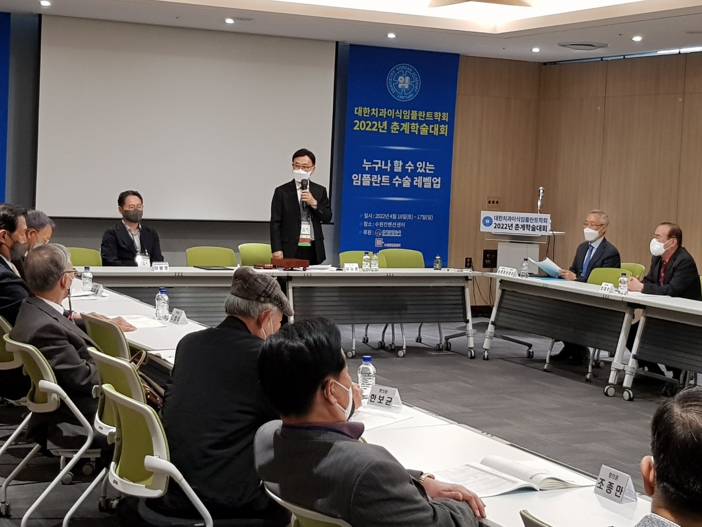 220417 2022정기평의원회 2.JPG