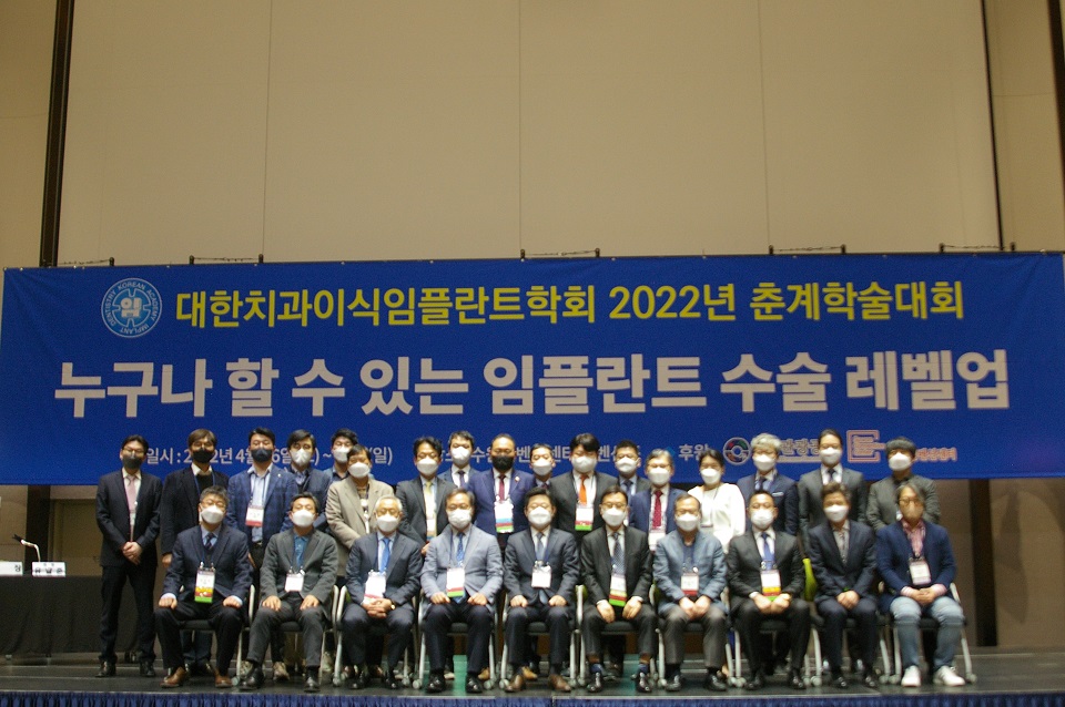 220417 2022춘계학술대회 1.jpg