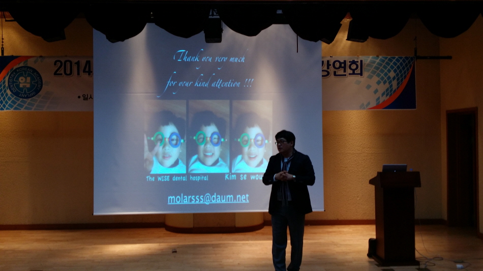 4_경남지부 학술강연회 1403282.jpg