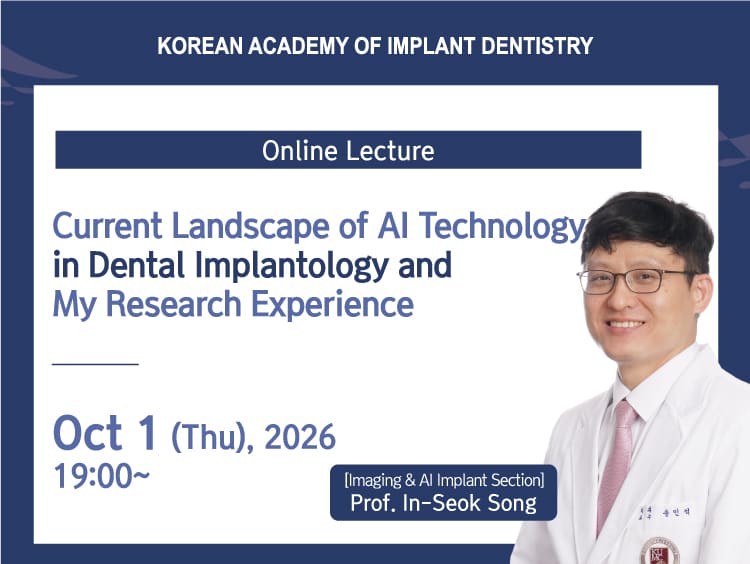 Online Lecture (Prof. In-Seok Song)