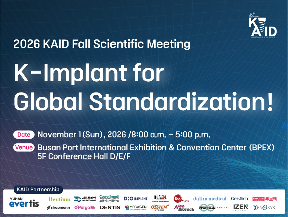2026 KAID Fall Scientific Meeting