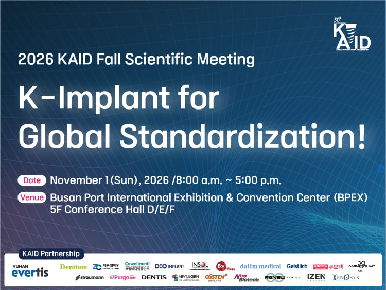 2026 KAID Fall Scientific Meeting