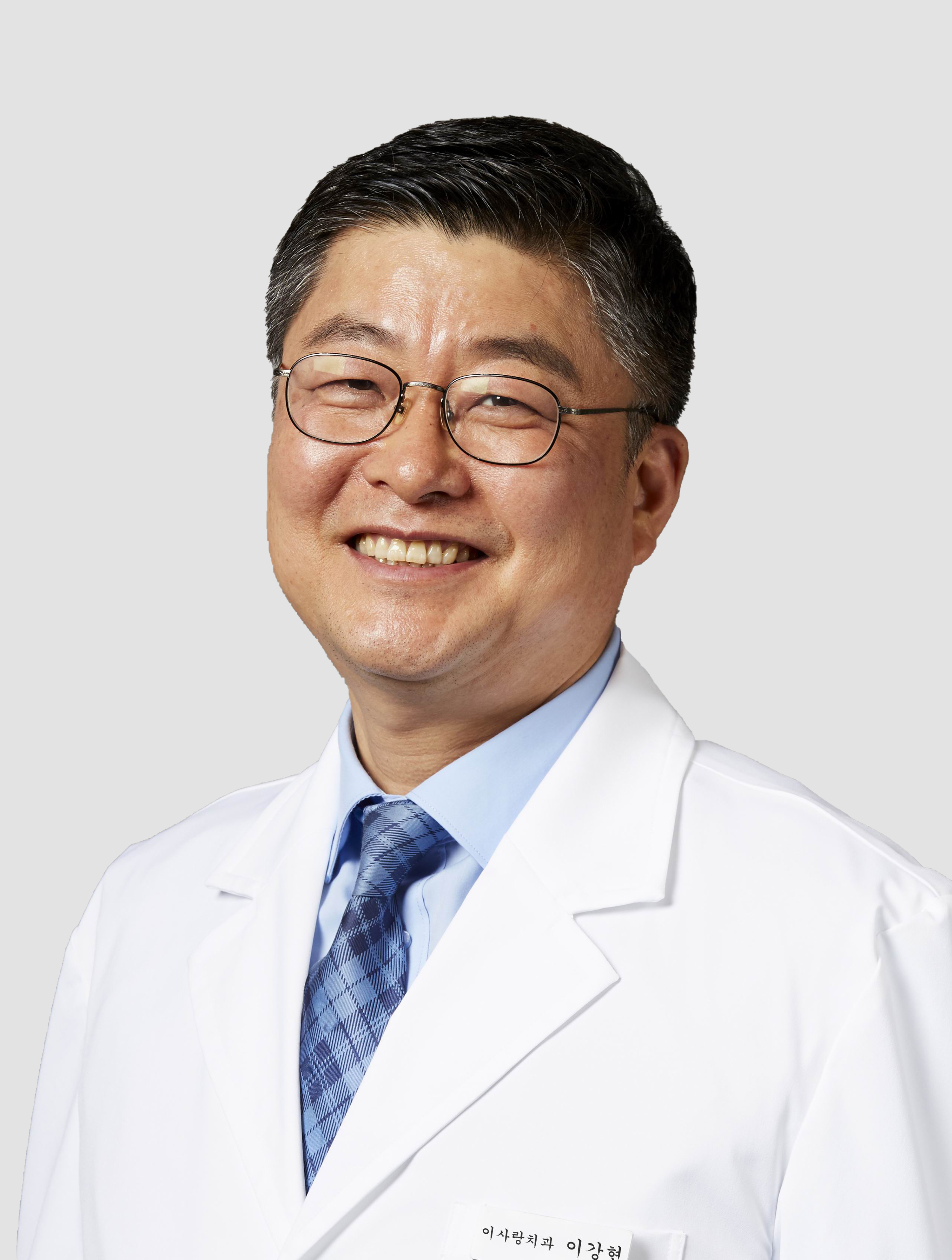 이강현 원장