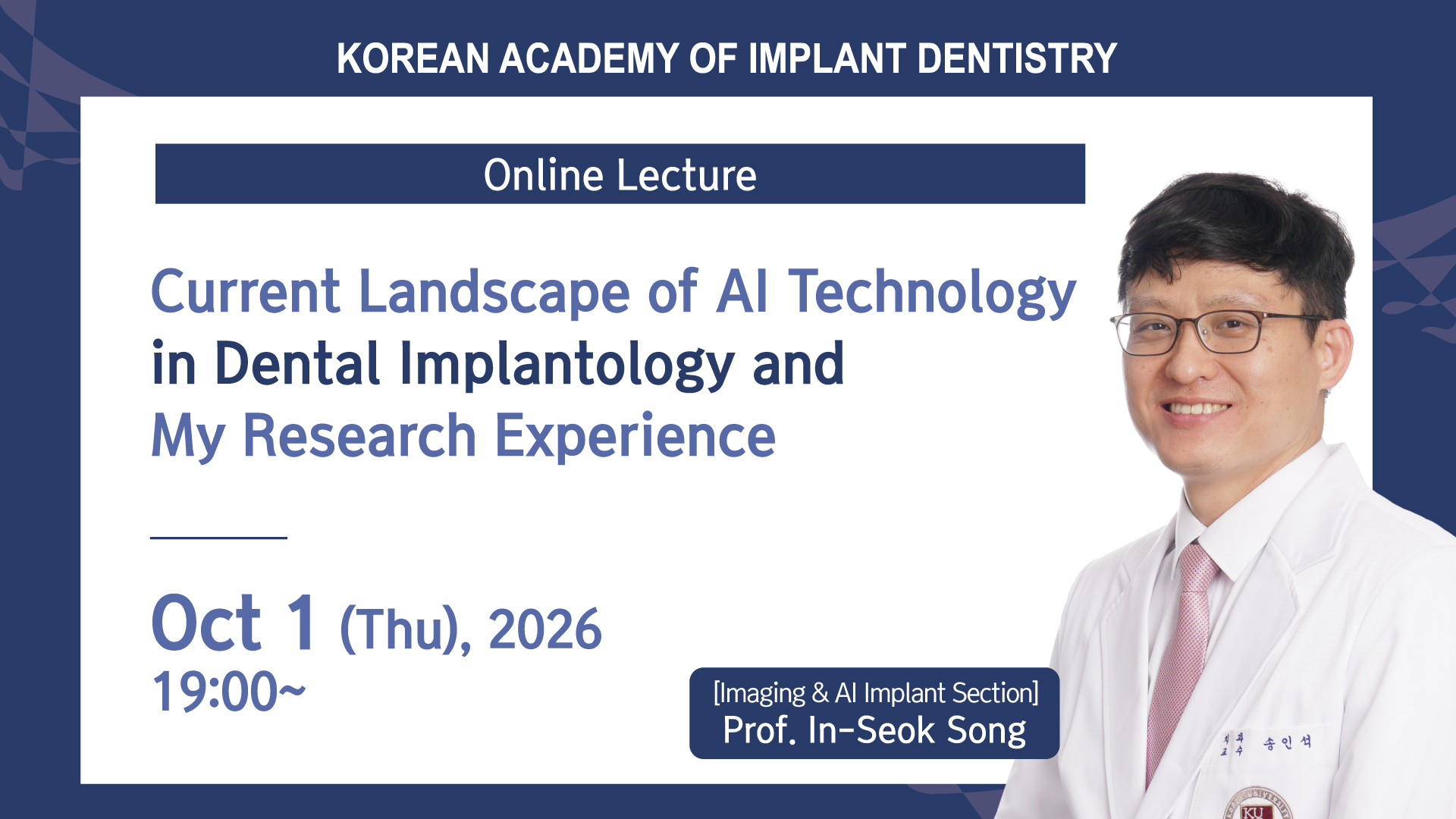 치과 임플란트 관련 AI 기술현황 및 제 연구경험