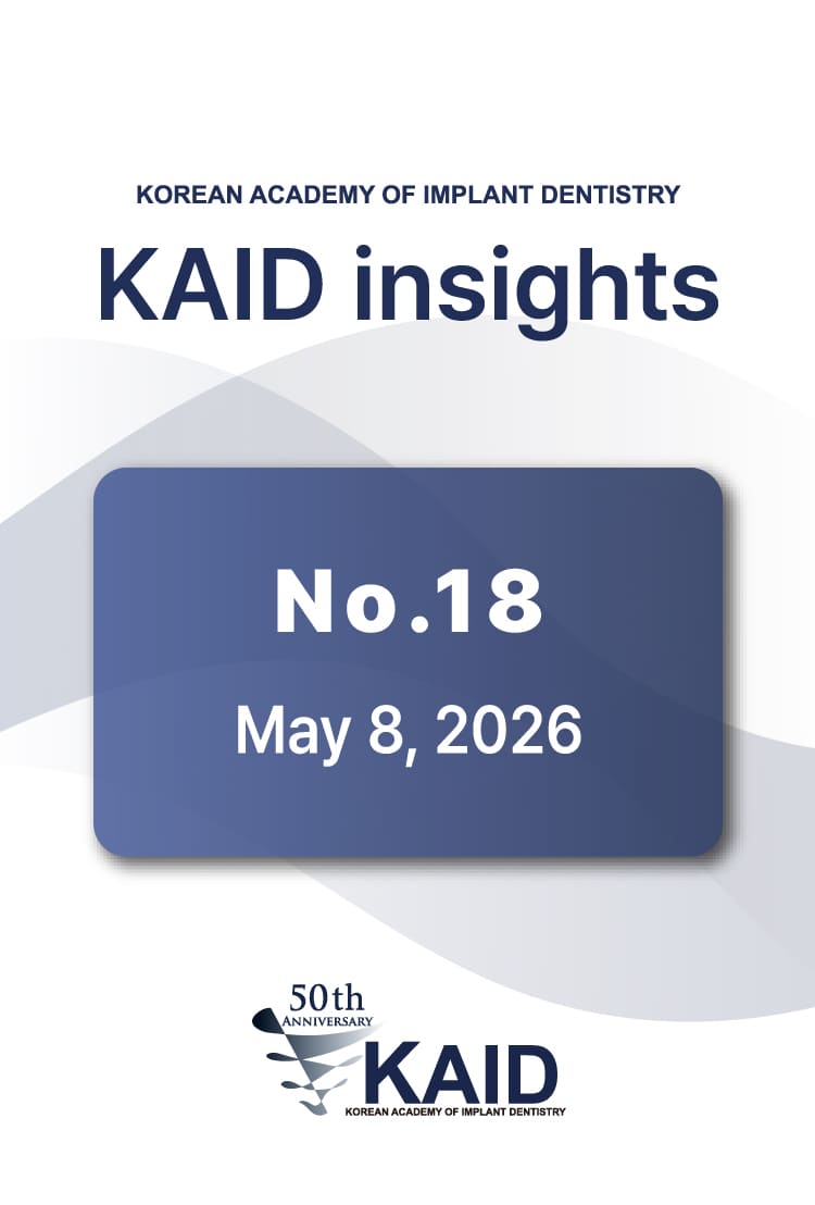 [KAID insight] No.18 : May 8, 2026