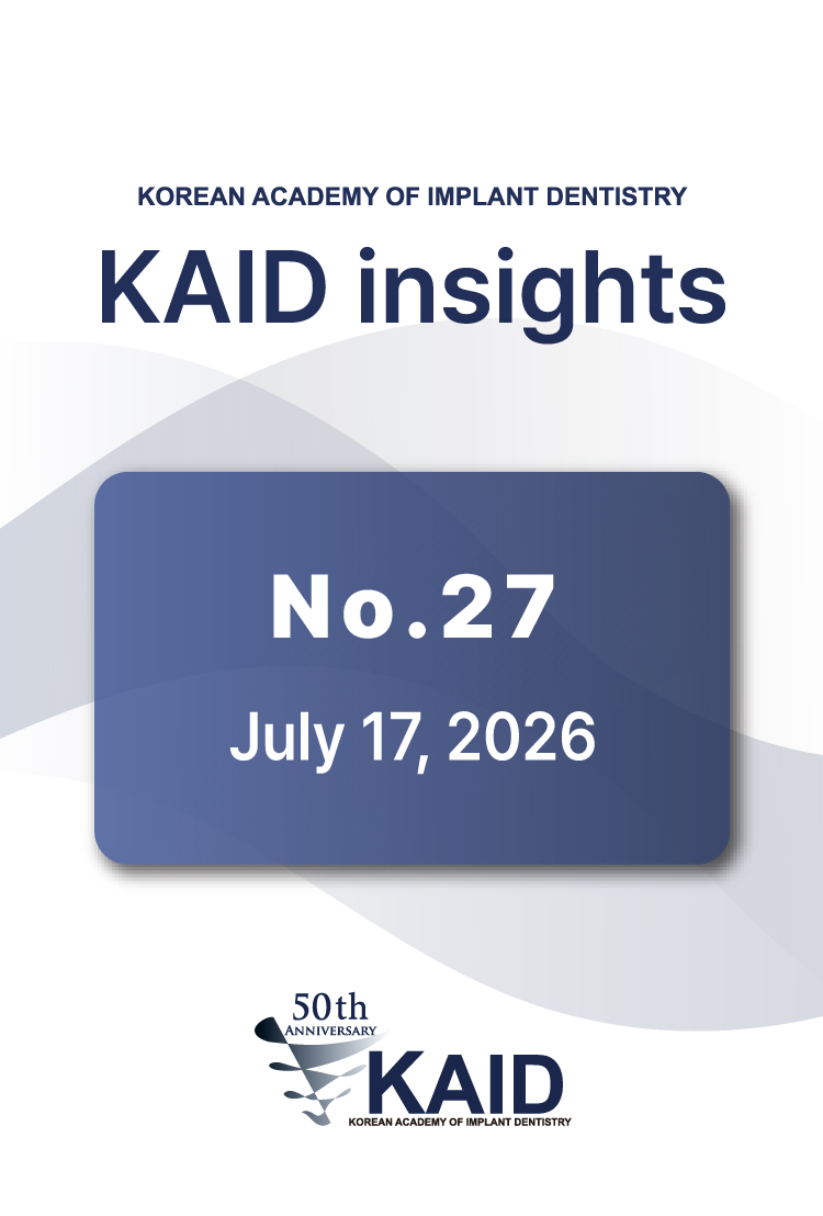 [KAID insight] No.27 : July 17, 2026