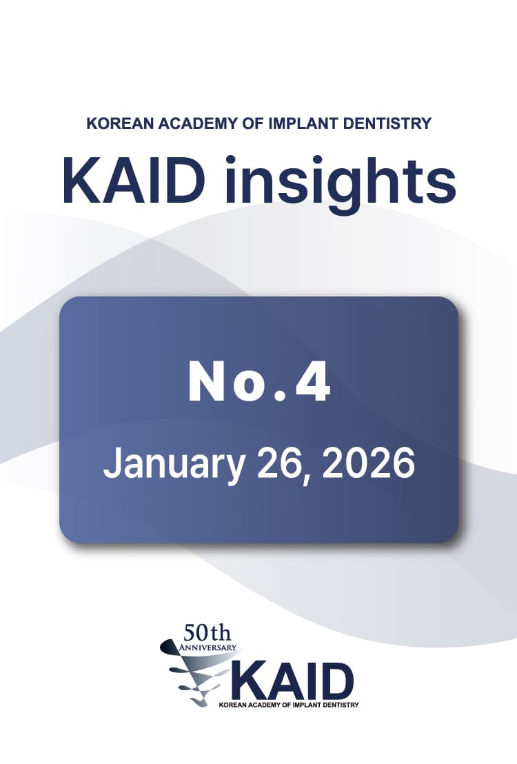 [KAID insight] No.4 : January  26, 2026