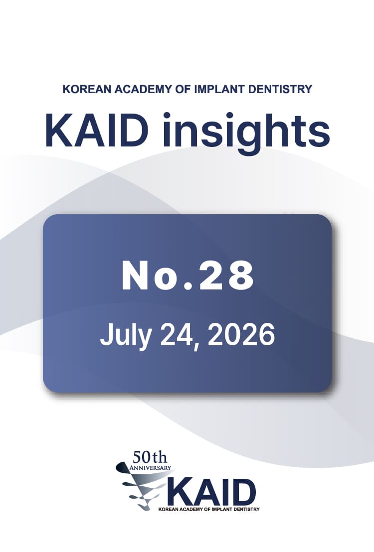 [KAID insight] No.28 : July 24, 2026