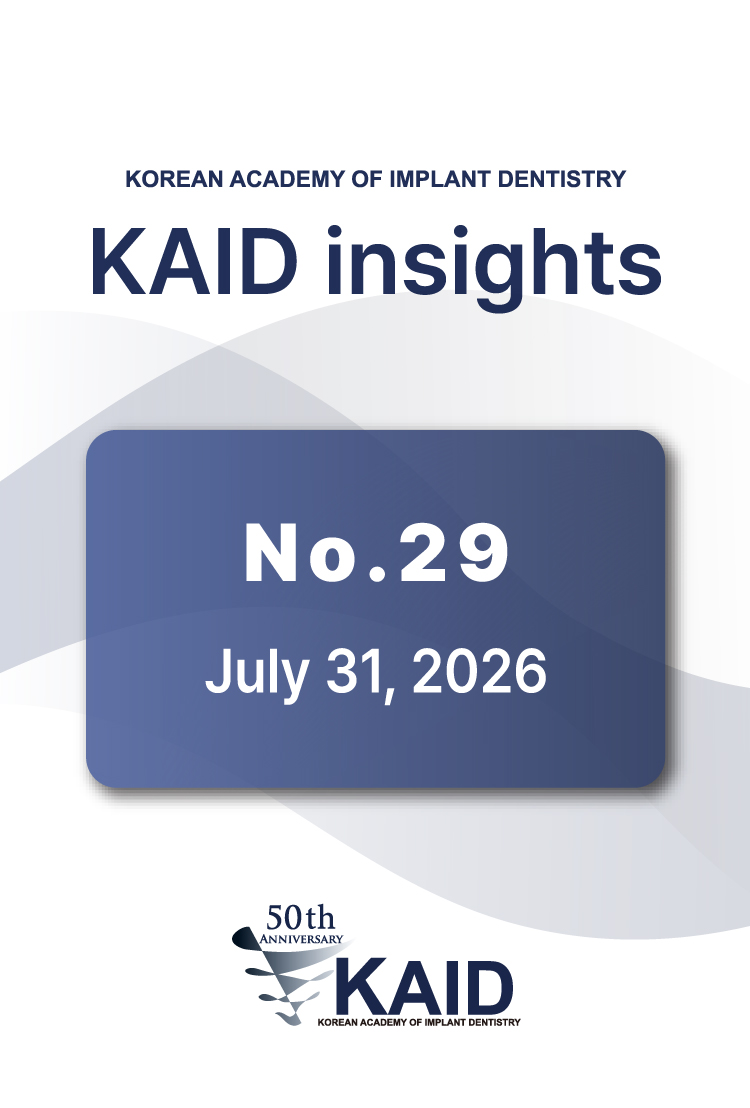 [KAID insight] No.29 : July 31, 2026