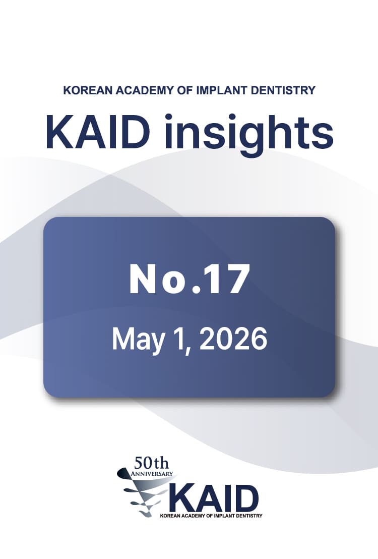 [KAID insight] No.17 : May 1, 2026