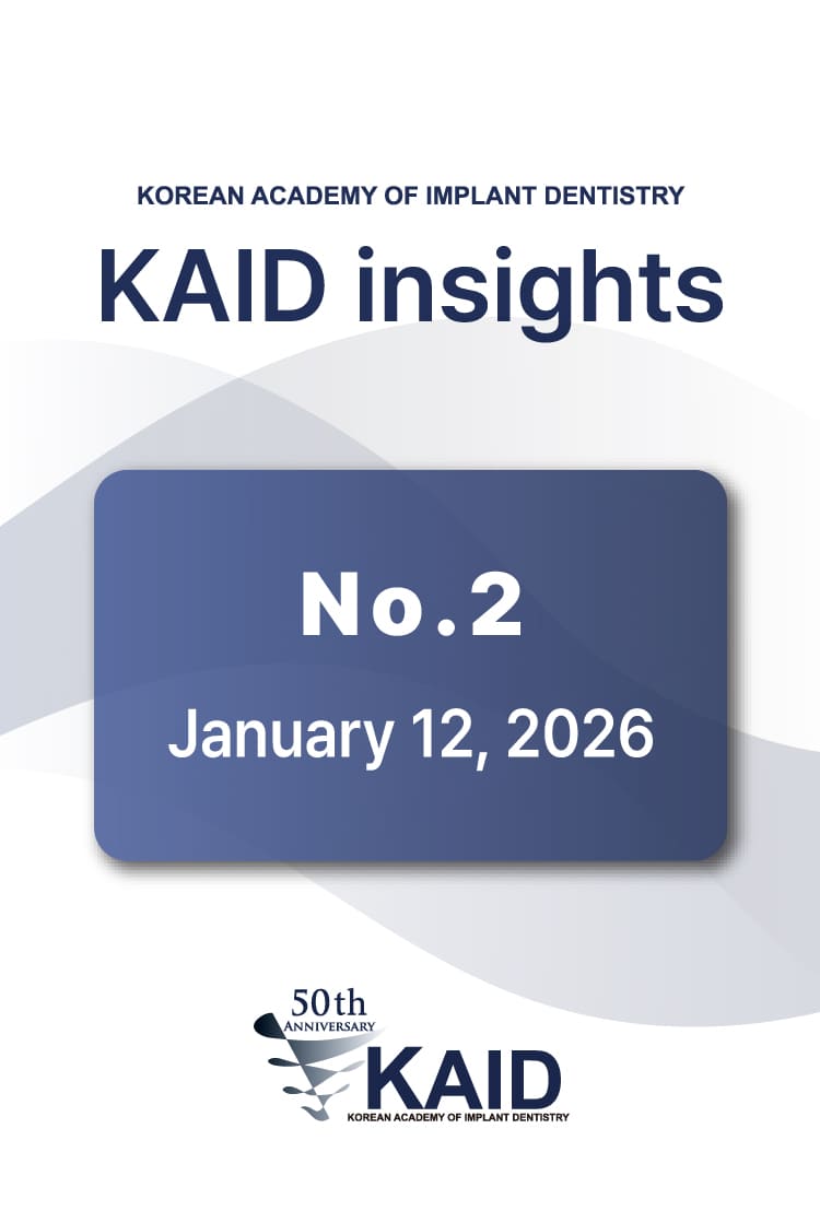[KAID insight] No.2 : January  12, 2026
