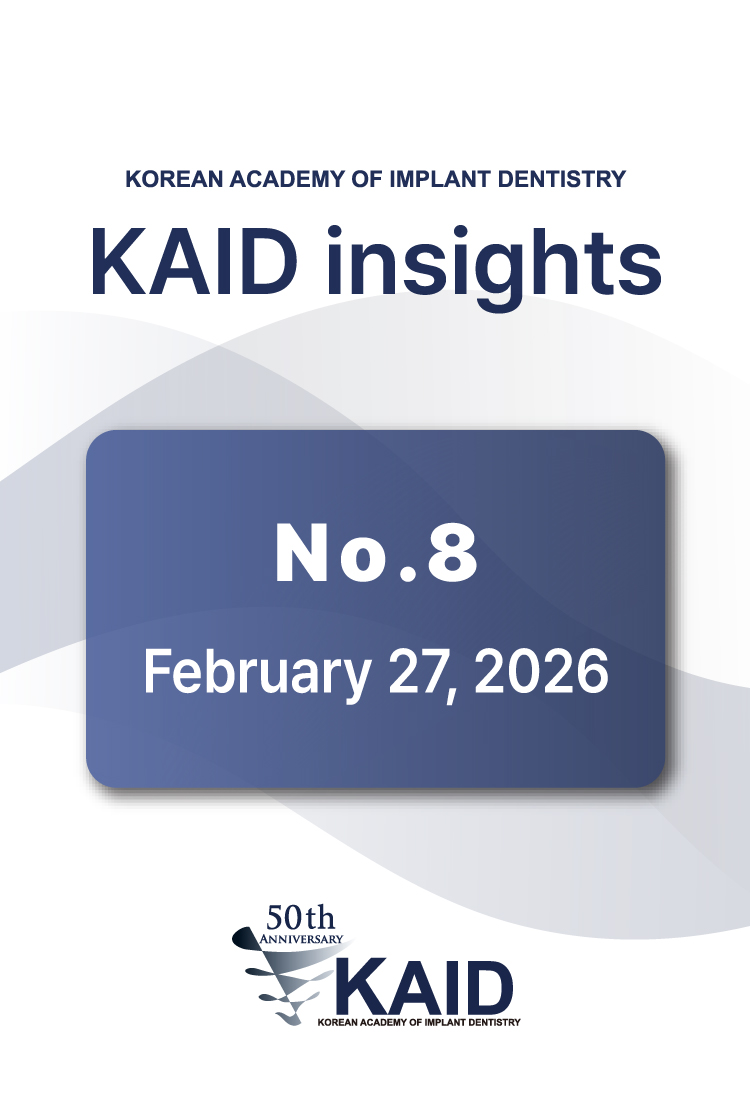 [KAID insight] No.8 : February 27, 2026
