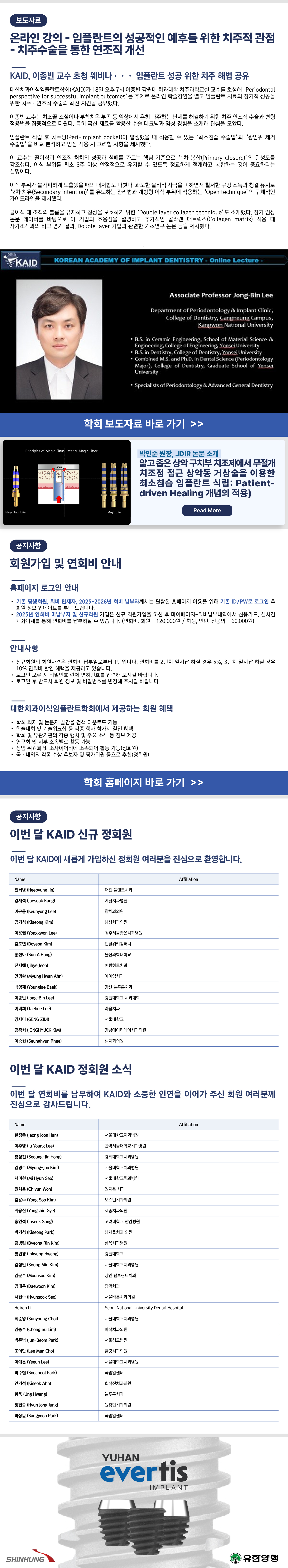 KAID