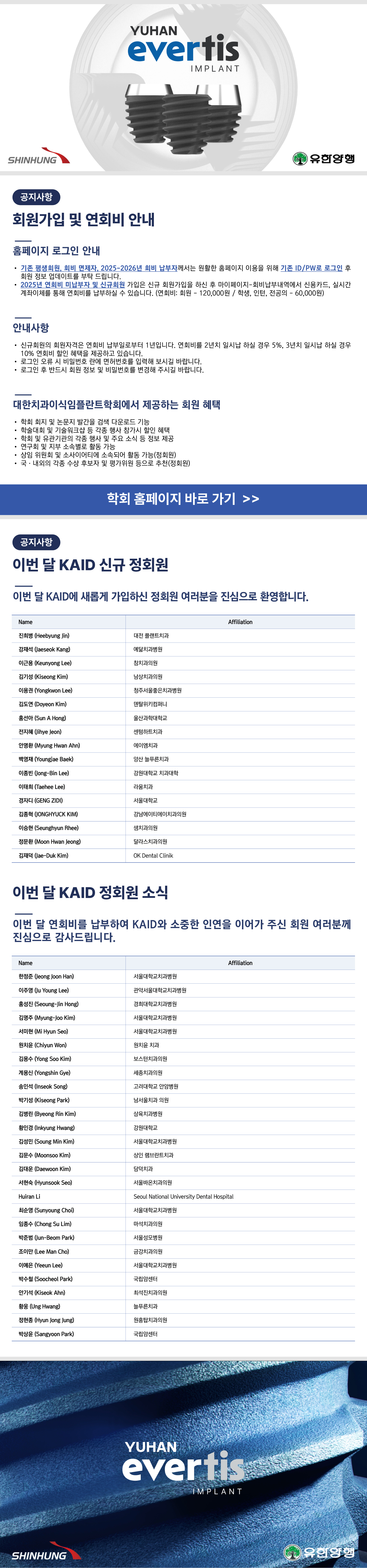 KAID