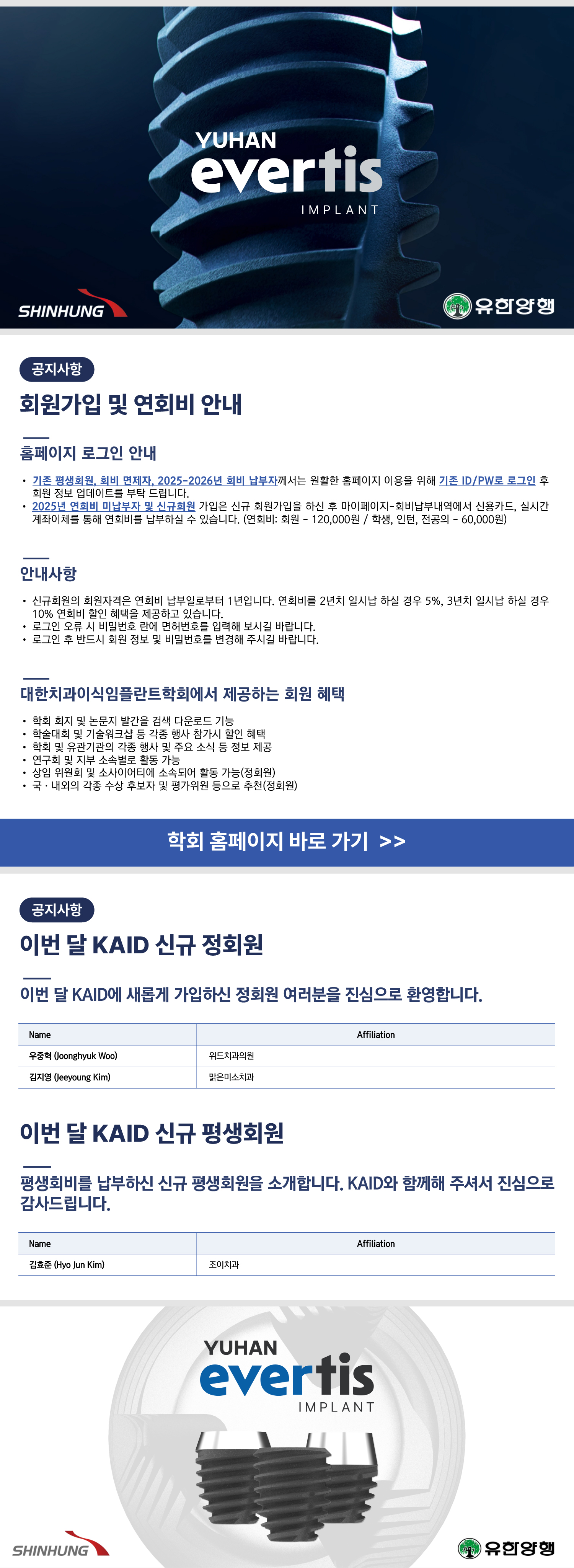 KAID
