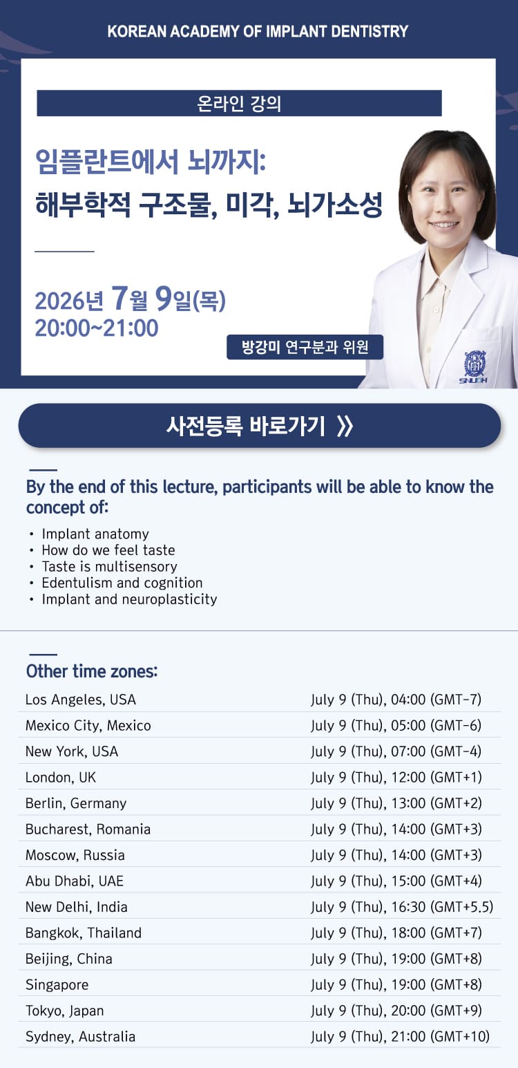 2025 KAID KR 이미지