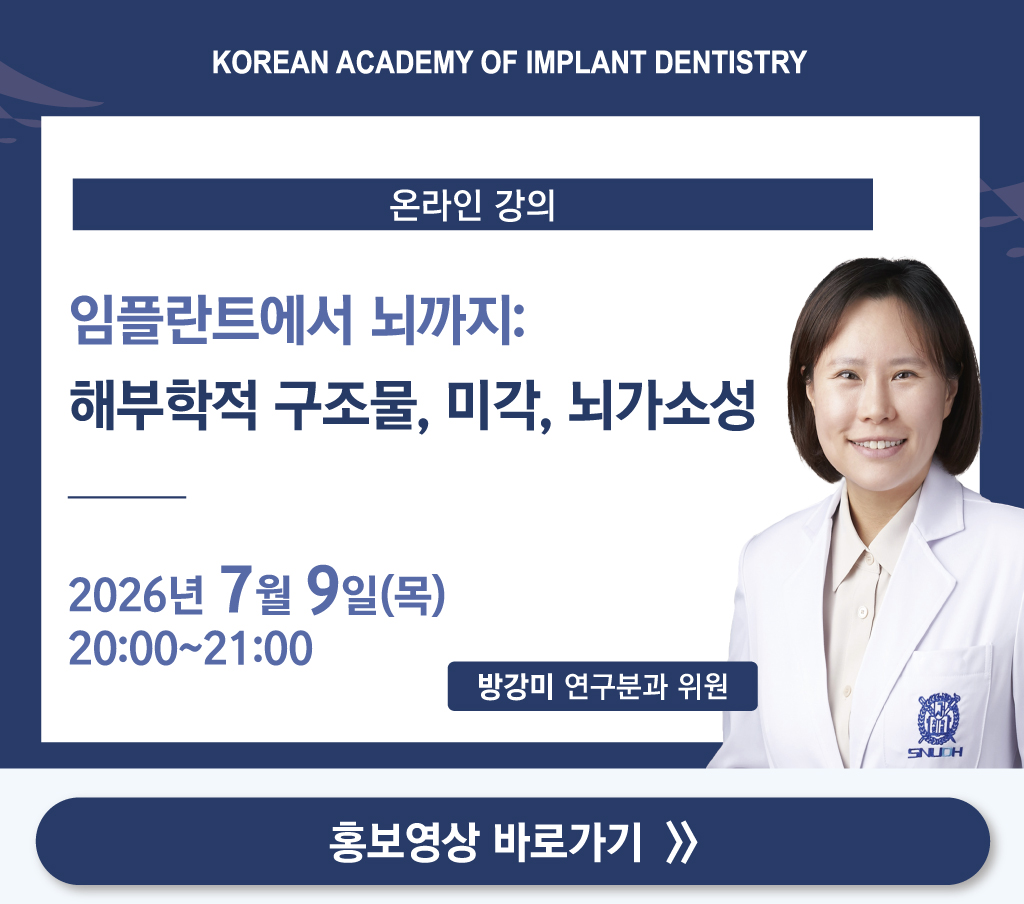 2025 KAID EN 이미지
